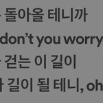 [군대] <b>For</b> Youth 가사