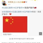 [댓글부탁해] 너네 근데 왜 반중타령하면서 우기는 ㅈㄴ빰?