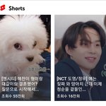 [NCT칠프] ㅌㅇㄴ? 안비슷한데 비슷함