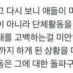 근데 타팬들은 이 상황이 <b>유난</b>이라고 느낄 만 해