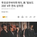 [TXT] <b>모닝</b> 툽뽕