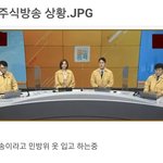 <b>주식</b>방송 근황