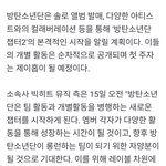 [군대] <b>콜라보</b> 스눕독이 시작인거겠지?