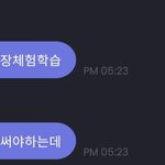 충격에서 헤어나오지 못하는 팬덤.jpg