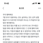 [군대] 어쩌면 변한건