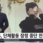 방탄 <b>화제</b>성 미쳤노