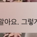 [군대] 아 눈물나네ㅜㅜ