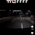 길한<b>복판</b> 귀신ㄷㄷ
