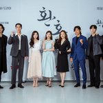 <b>환혼</b> 제발회