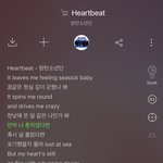 [군대] 비오는데 <b>에어</b>팟 끼고 하트비트 듣는데