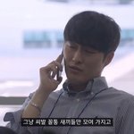 <b>작작</b> 싸워라 좀 망돌, 하락세 둘 다 쓰지마 그냥