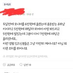 [방탈죄송] 당근 가격올려 재판매 된다vs안된다