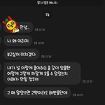 9살차이인데 왜<b>이럼</b>
