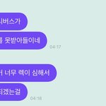 [더보이즈] 유니버스 제대로 하는게 뭐셔?