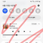 엔시티즌인데 드림 방패로 쓰지 말라고