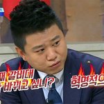 드림이들 ㅇㅈㄹ <b>팬코</b> 오지네