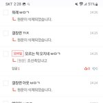 엔시티즌인데 갤창련들 자아<b>분열</b> 오지네