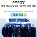 방탄이 생각한 <b>반응</b> vs