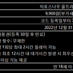 지포스<b>나우</b> 써보신분