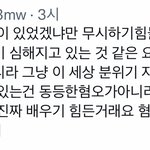 [군대] 엔터 갈거면 그냥 <b>그시간</b>에 애들얼굴을 더보자