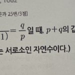 고3 수학 ㅈㄴ 기본 질문인데 시그마 합공식 중에