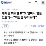 [군대] 제목 괜찮은 <b>기사들</b>도 있네