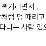 [군대] 이거 진짜 <b>나라</b>서 개웃기네