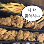 이거 무슨 치킨인지 아는<b>사룸</b> ㅜㅜ