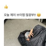 [엔하이픈] 누가 제이크한테 많<b>관부</b> 알려줘라