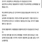 그냥 지나치지말고 한번만 도와주세요