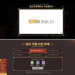 테일즈런너 신컨텐츠