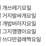 보통 친구사이에서 이런 <b>스킨십</b>도 함?