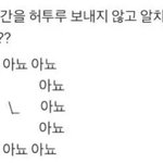 [댓글부탁해] <b>네이버</b> 어케 들어감
