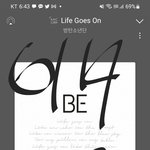 [방탄소년단] 헐 정호비<b>타투</b>ㅠ