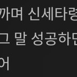 댓에서 봤는데