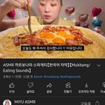 먹방 유튜버 <b>이분</b> 더 뜨면 좋겠음
