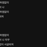 [군대] 회식 <b>한</b> 번 더 보고 왔는데