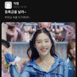 [드루와] 나 트위터하는데 <b>키배</b>