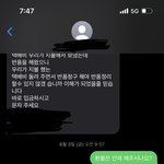 돈을 떼먹혔어요