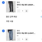 얘<b>드라</b> 청바지 두개중에 뭐살까