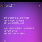 옥주현 고소 <b>공지</b>