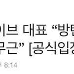 [군대] 하2브 공식입장➕요약
