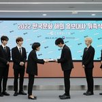 [모두드루와] 크래비티 , <b>BTS</b>·위너 이어 한국문화 홍보대사 선정