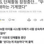 방탄이 노래하는 기계?