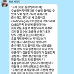 [댓글부탁해] 짝남 담임이랑 사귀는거맞지 아;;