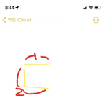 이름 <b>궁합</b> 테스트할때 획수