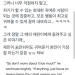 [NCT드림] ㅋㅋㅋㅋㅋㅋㅋ재미니 과거의 <b>자신</b>한테 하는 말