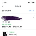 [군대] 우리 <b>초동</b> 내일까진데