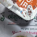 나 지금 <b>푸딩</b> 야식먹는즁인데ㅋㅋㅋ