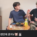[스키즈] 아니 제목은 혼자브이앱인데